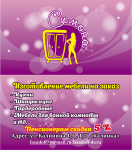 визитка симона