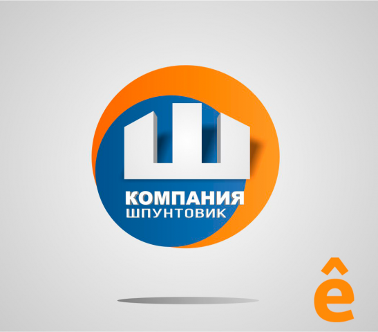 Логотип для строительной компании "Шпунтовик"