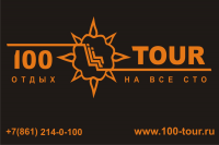100 Tour