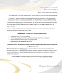 ЛюблюСвитер О проекте