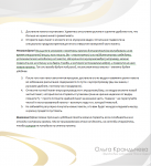 Инструкция по использованию пакетов для мусора