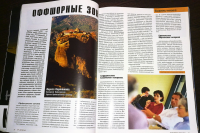 Работа 2573557