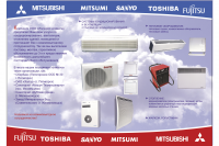 Работа 2569742