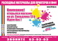 Работа 2570074