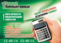 Работа 2570072