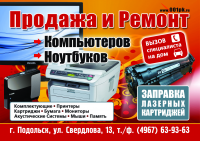 Работа 2570031