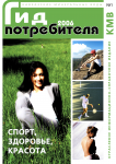 Работа 2569985