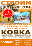 Работа 2569974