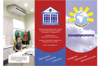 Работа 2569811