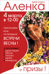 Работа 2569807
