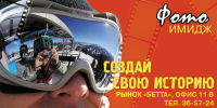 Работа 2569894