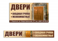 Работа 2569952