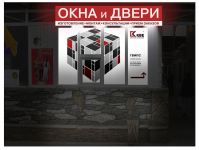 Работа 2569705