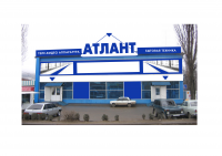 Работа 2569700
