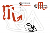 Работа 2570367