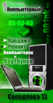 Работа 2570495