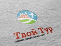 Турагентство