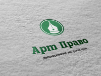 Логотип юридической компании