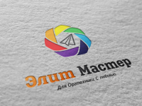 Логотип компании "Элит мастер"