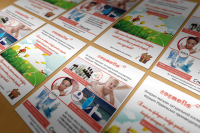 Листовка для компании Космелия