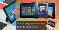 Магазин цифровой техники