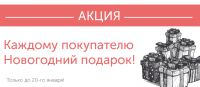Артателье