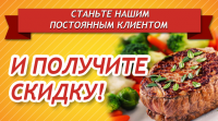 Ресторан онлайн
