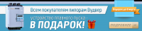 Пилорамы
