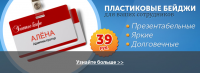 Типография