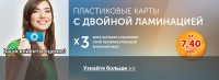 Типография