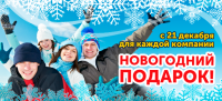 Зимний парк
