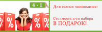 Товары для рукоделия
