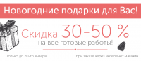 Артателье