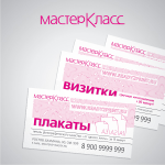 Работа 292428