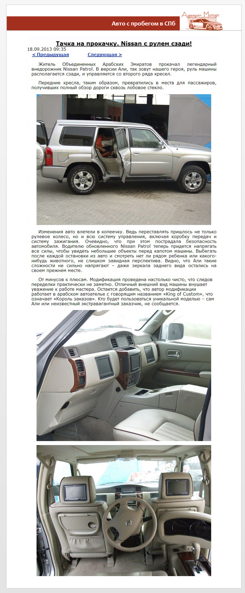 nissan_s_rulem_szadi_1.jpg