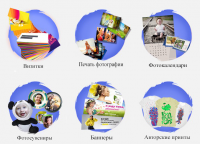Работа 2068076