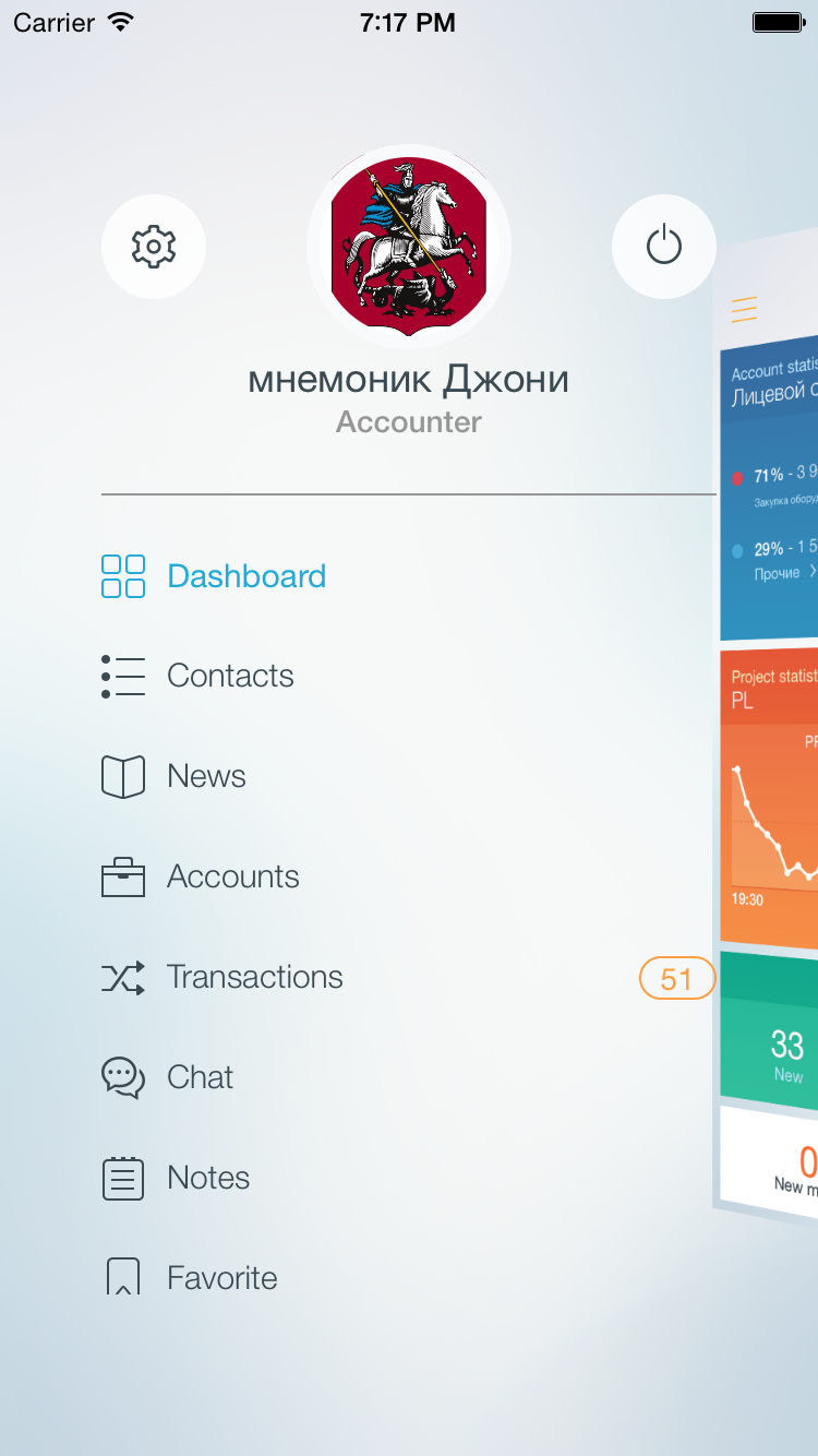 iOS Simulator Screen Shot 9 февр. 2015 г., 19.17.59.png