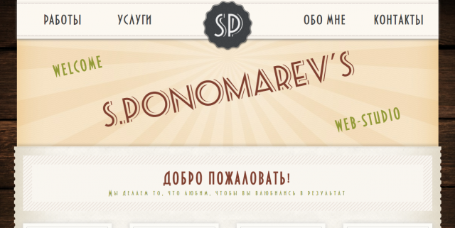 Моя страница