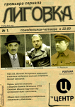 Рекламный модуль