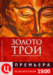 Рекламный модуль