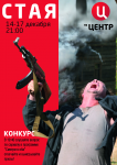 Рекламный модуль