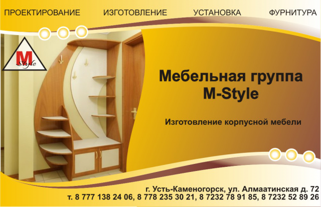 Работа 3275484