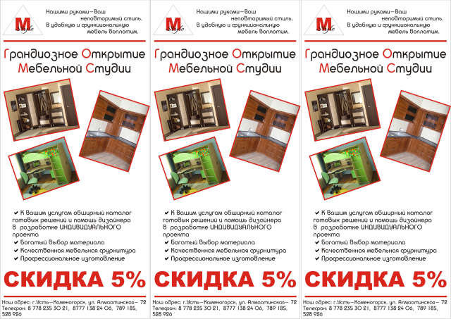 Работа 3275489