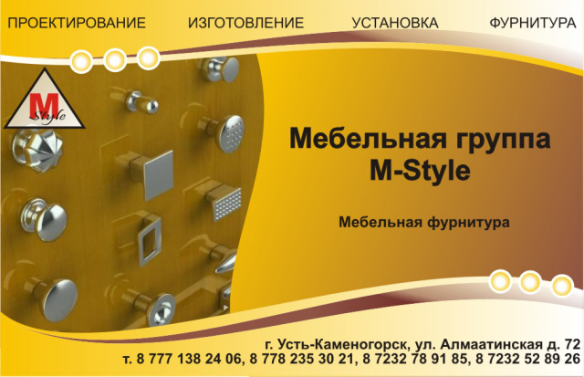 Работа 3275442