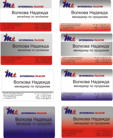 Работа 3275438