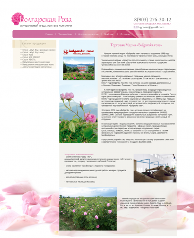 rose_1