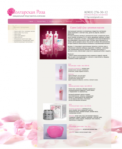 rose_2