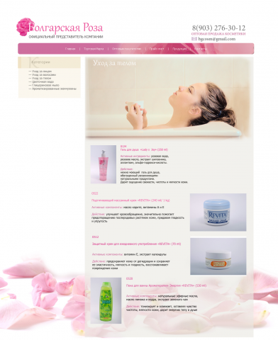 rose_3