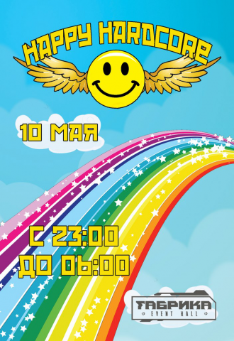 happy_hc