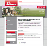 Сайт бригады по внутренней отделке помещений